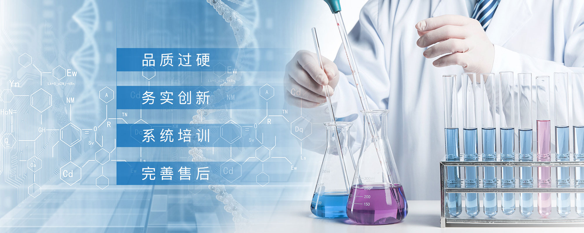 长处