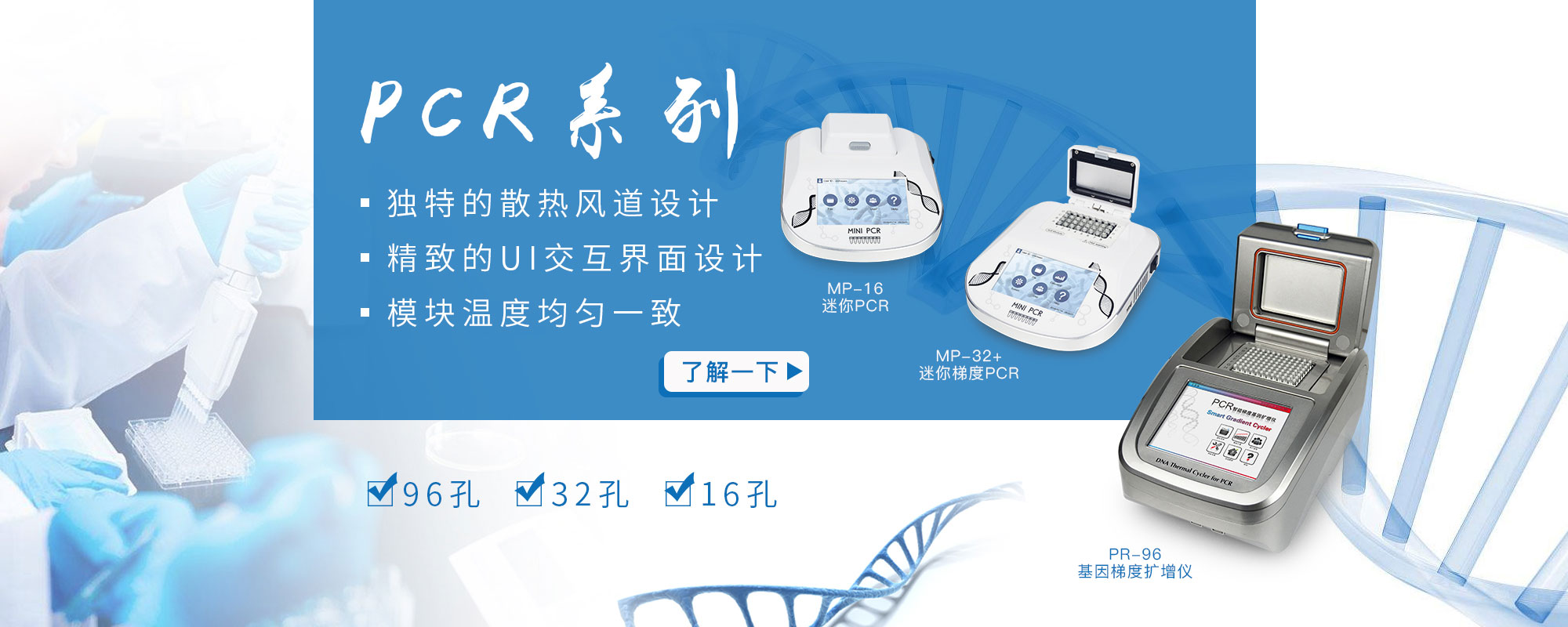 PCR蘑菇tv官方登录入口下载

