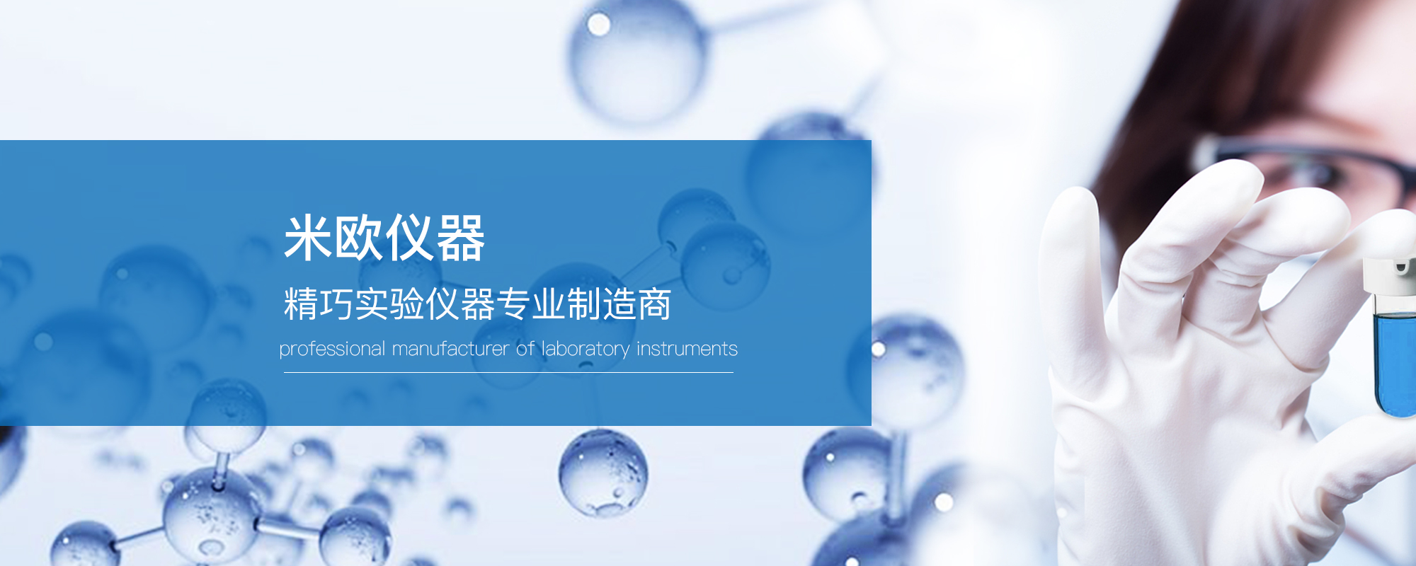 告白一